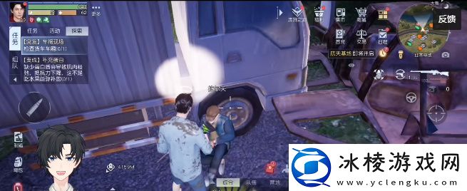 车祸现场攻略：最佳装备选择建议