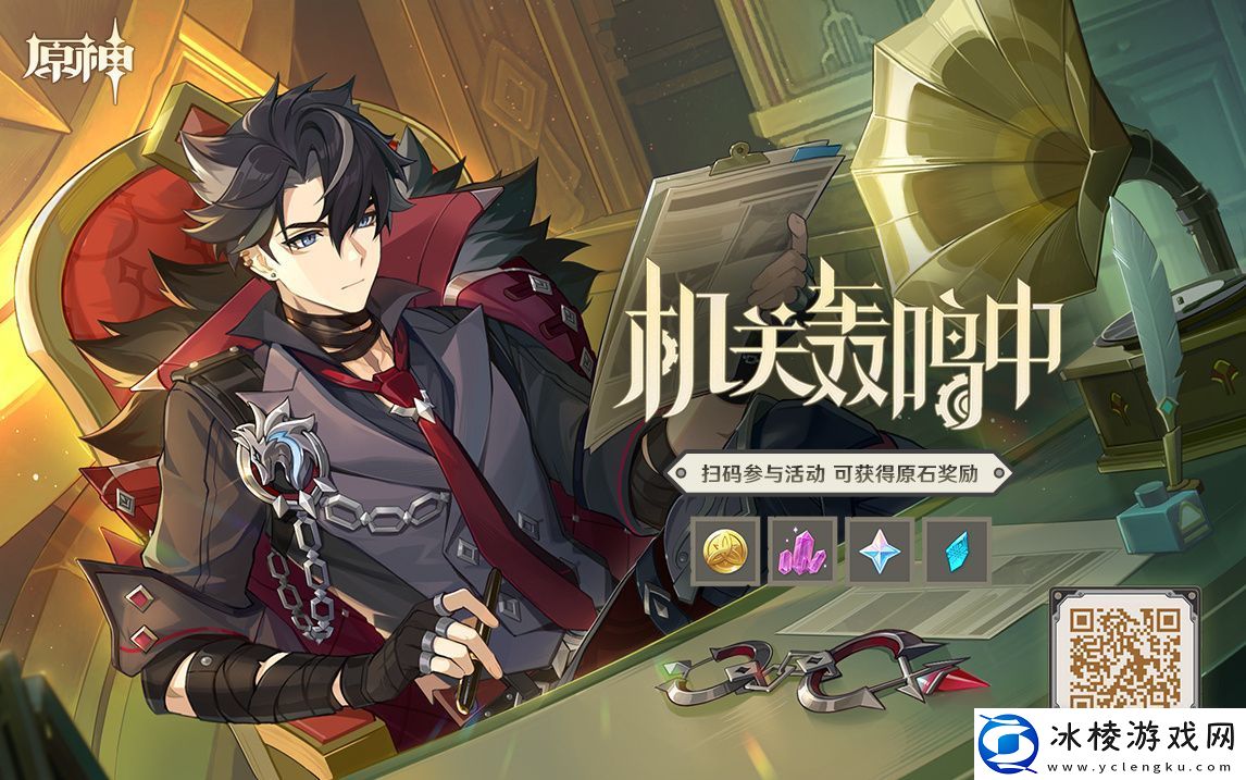 原神新角色：莱欧斯利分享H5正式上线-可得原石详情：游戏内资源循环机制