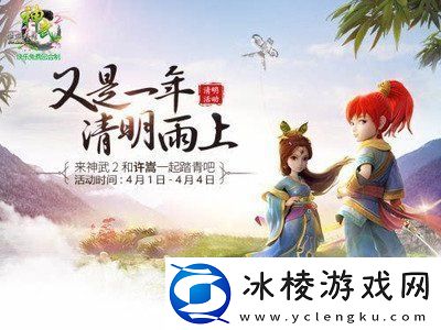 梦幻神武满v版攻略-梦幻神武满v版官