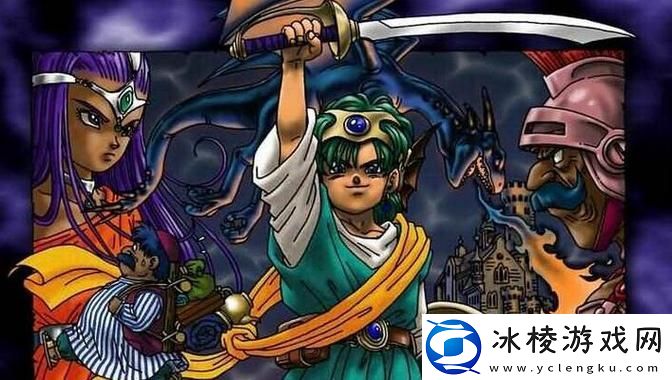 fc勇者斗恶龙4攻略-fc勇者斗恶龙4攻略图文中文