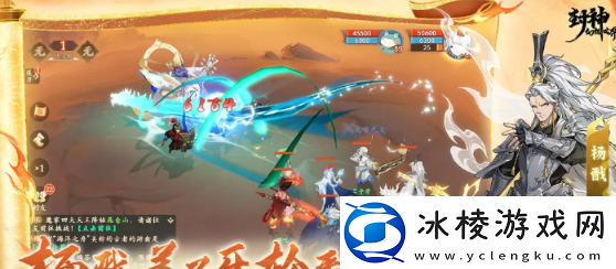 封神幻想世界角色强度排行一览