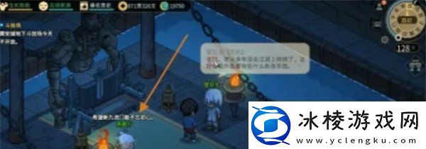 大侠立志传破天剑法怎么获得破天剑法获取方法