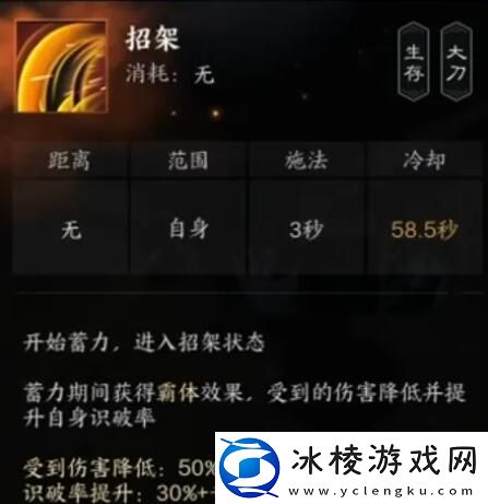 诛仙世界罡鬼王有哪些技能