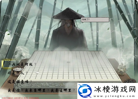 鬼谷八荒手游主线任务攻略大全-主线任务顺序全流程攻略总汇