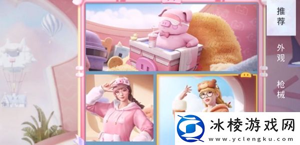 爱罗语音包获取攻略：精确控制角色移动避免敌人攻击