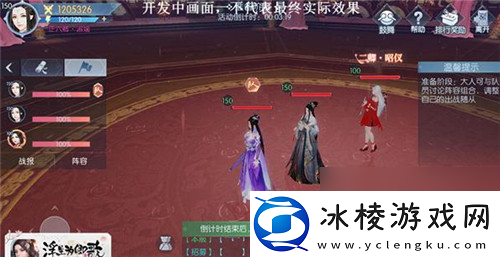 浮生为卿歌怎么添加跨服好友-浮生为卿歌跨服好友添加方法