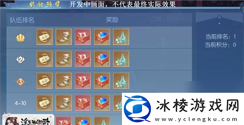 浮生为卿歌怎么添加跨服好友