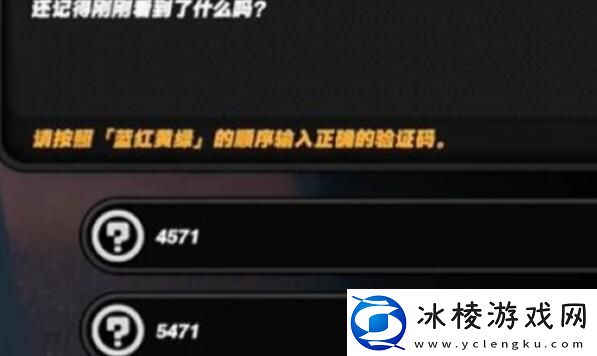 绝区零安德鲁的再次光顾怎么做安德鲁的再次光顾任务攻略