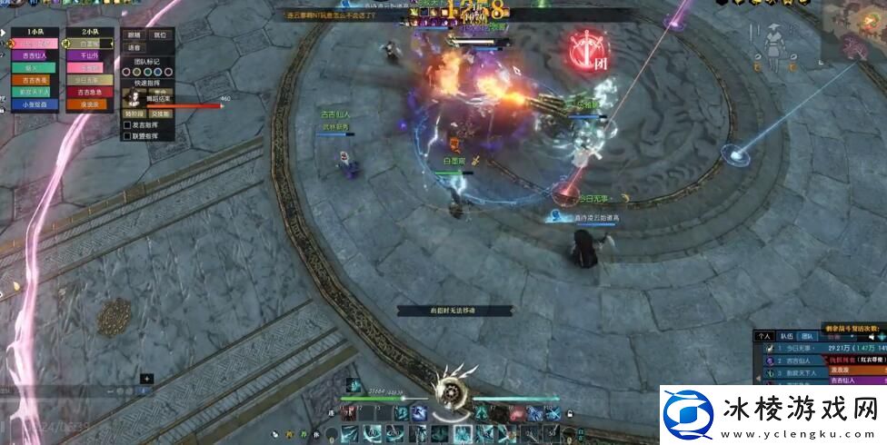 逆水寒老兵服舞阳城老四红衣尊使攻略打法教学