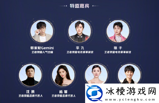 王者荣耀2023年周年庆活动介绍