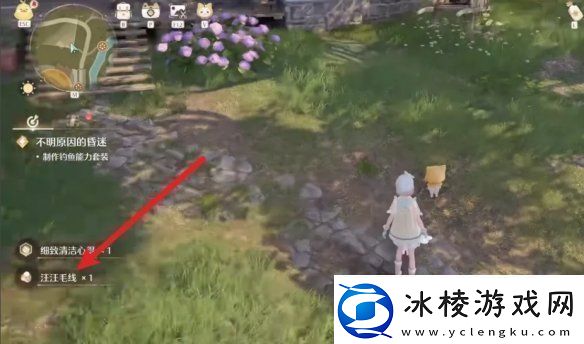 无限暖暖汪汪毛线获取方法