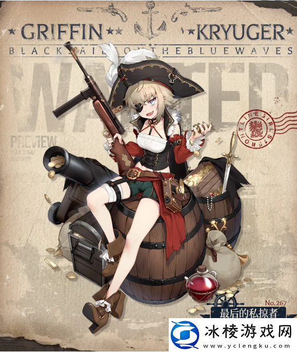 MP41最后的私掠者介绍：游戏设置优化建议