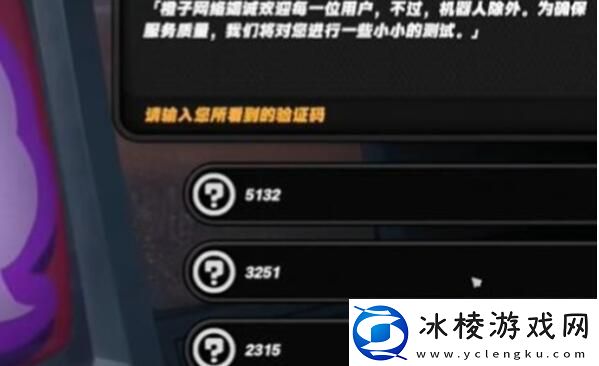 绝区零安德鲁的再次光顾怎么做安德鲁的再次光顾任务攻略