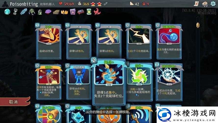 杀戮尖塔逃脱计划一场策略与智慧交织的极限生存挑战