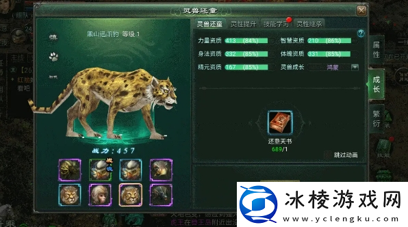 星辰变星辰变归来