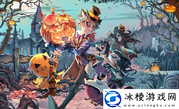 第五人格万圣节返场活动是什么：地图隐藏区域探索与奖励获取