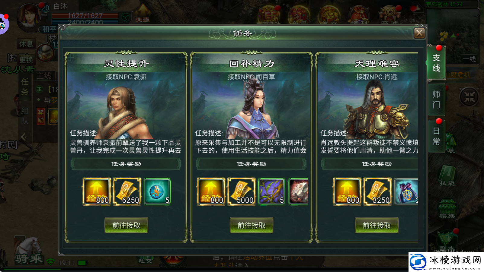 星辰变星辰变归来