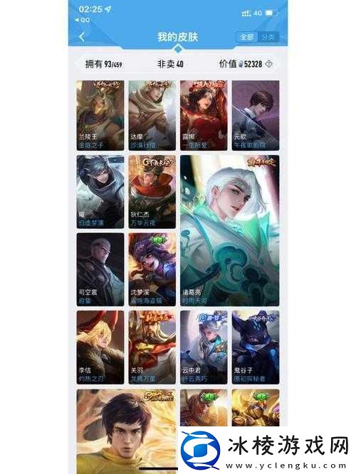 王者荣耀V6贵族等级价格全面解析及高效资源管理策略指南