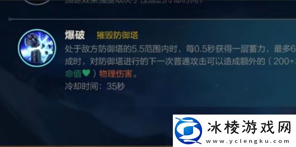 绝不头投降攻略：稀有道具全收集推荐