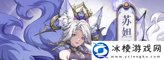 封神幻想世界角色强度排行一览