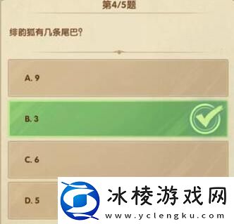 剑与远征诗社竞答12月3日答案是什么诗社竞答12月3日答案分享