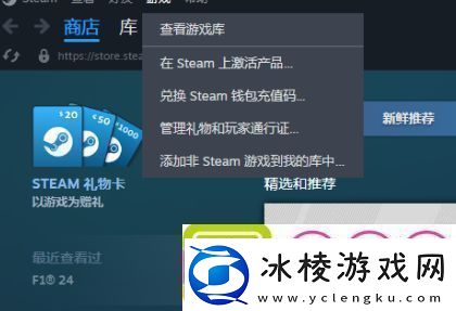 黑神话悟空各平台CDKEY激活教程CDKEY激活步骤攻略大全