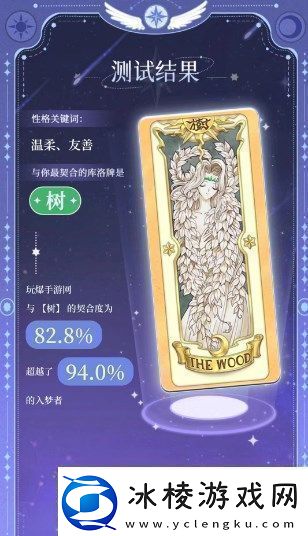 魔卡少女樱回忆钥匙库洛牌活动入口在哪