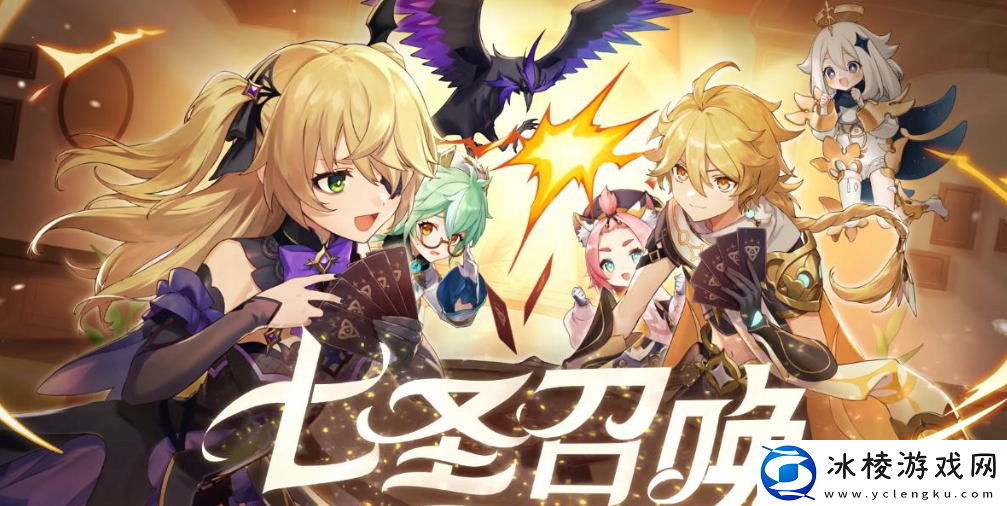 七圣召唤魔导绪论效果一览：在游戏中保持开放和包容的心态