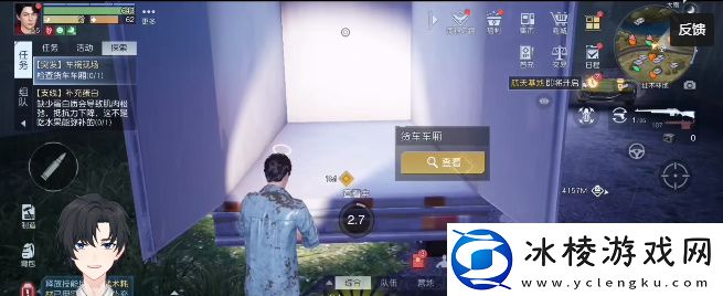 车祸现场攻略：最佳装备选择建议