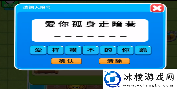 孤独勇者解锁攻略：竞技场战斗中的心理战术