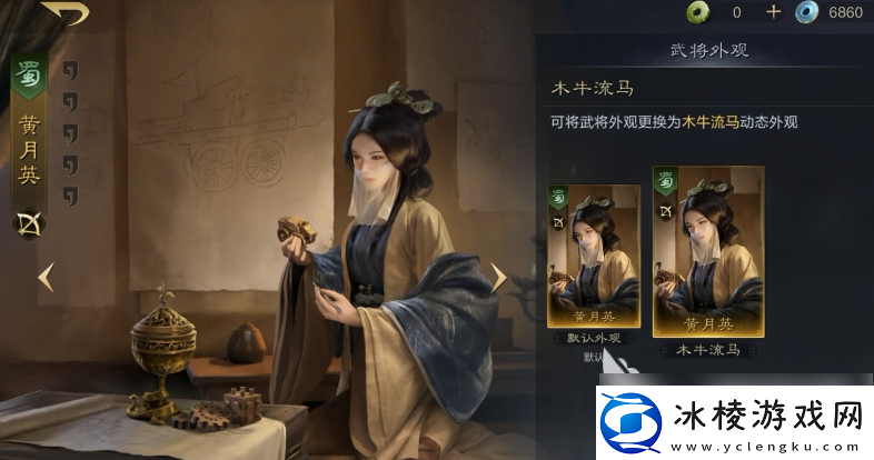 【宠物进阶】三国谋定天下阵容怎么搭配三国谋定天下t0阵容搭配推荐