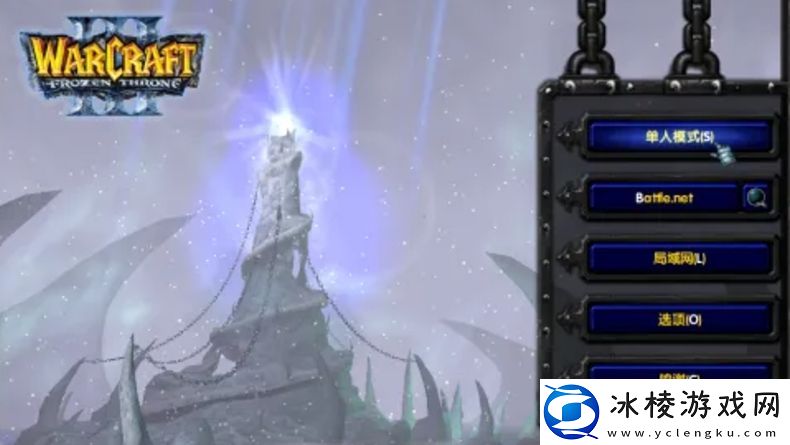 魔兽争霸3冰封王座视角太近怎么调远