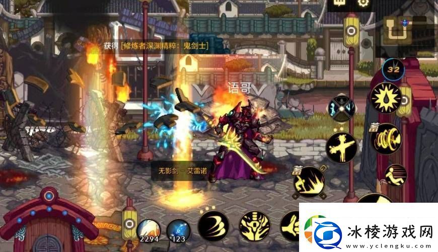 地下城如何恢复疲劳值