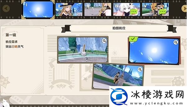 原神巧像入帧烈日下的等待怎么做巧像入帧烈日下的等待攻略