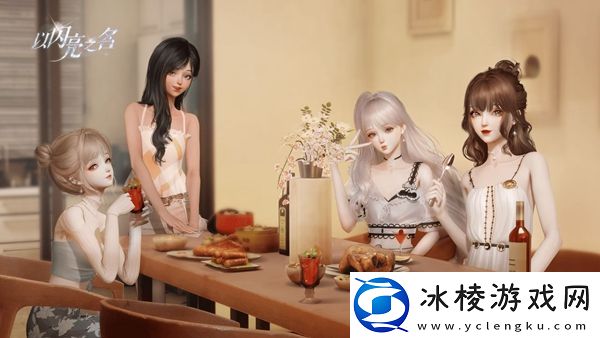 微光纪念店位置一览：角色外观美化与装备搭配