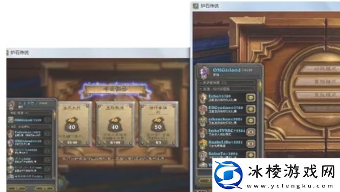 炉石传说怎么双开