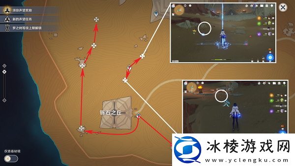 圣金虫收集路线图：副本掉落装备方法