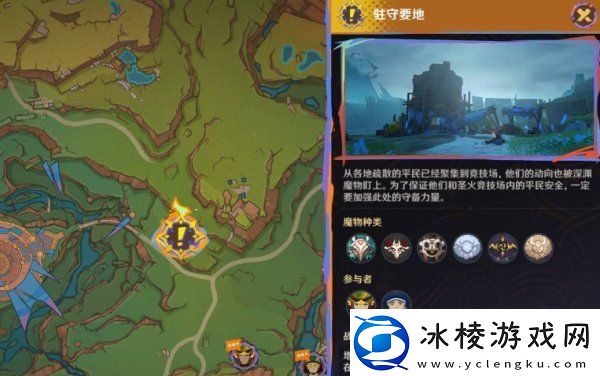 原神5.1席卷而来的暗潮任务怎么做席卷而来的暗潮任务攻略