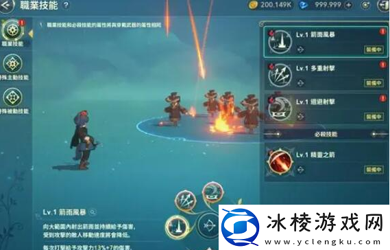 流氓职业介绍：它们会引导你走向成功