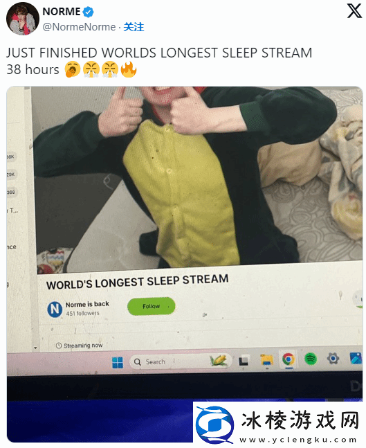 因连续直播12天被封禁的主播决定挑战自我再创纪录连续休息38小时