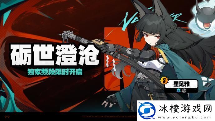 绝区零1.4阵容怎么搭配