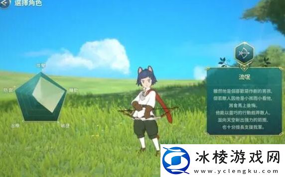 流氓职业介绍：它们会引导你走向成功