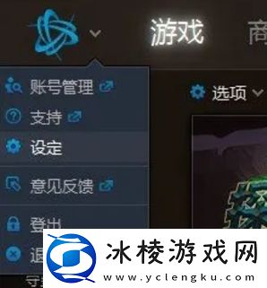 炉石传说怎么双开