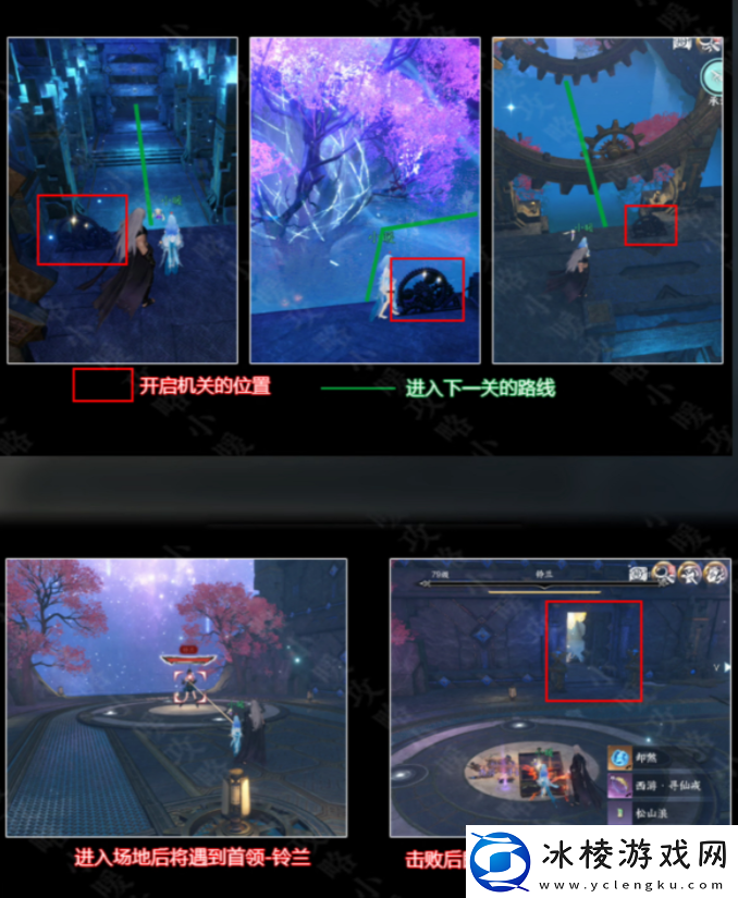 逆水寒手游西游寻仙戒怎么获得西游寻仙戒获取方法