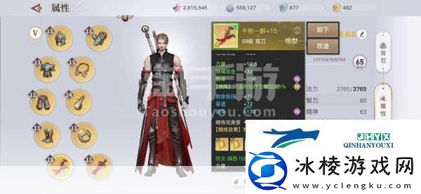 天谕手游深度探索-解锁魂器契合度的无尽威力