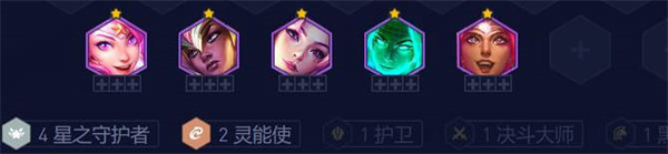 s8.5迅捷星之守护者阵容玩法攻略：高效完成成就攻略