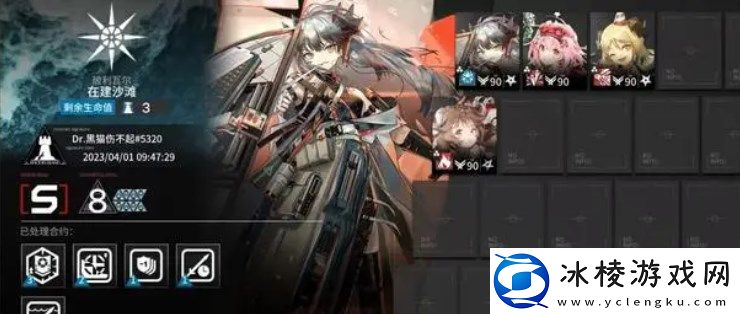 在建沙滩8级通关攻略：最佳角色养成路径