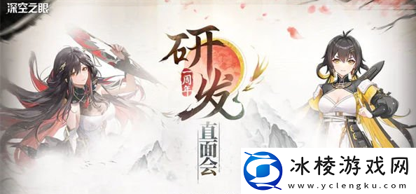 2023周年庆开始时间：完美通关策略分享