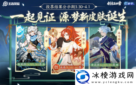 踏青郊游限免皮肤一览：游戏更新内容与版本特色