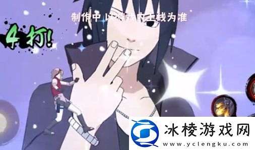 火影忍者手游宇智波佐助忍者之路有哪些技能